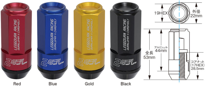 Project Kics Leggdura Racing Shell Type Lug Nut 53mm Closed-End Look 16 Pcs + 4 Locks 12X1.25 Blue